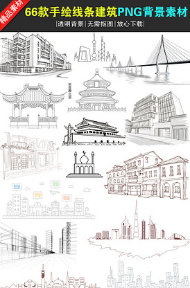 手绘城市建筑 铅笔画图片